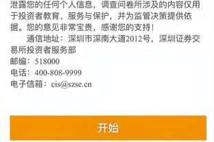 开云app网页版登录入口网址截图0